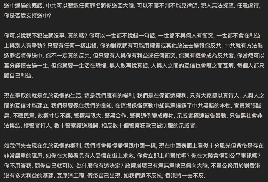 免于恐惧的自由是天赋人权