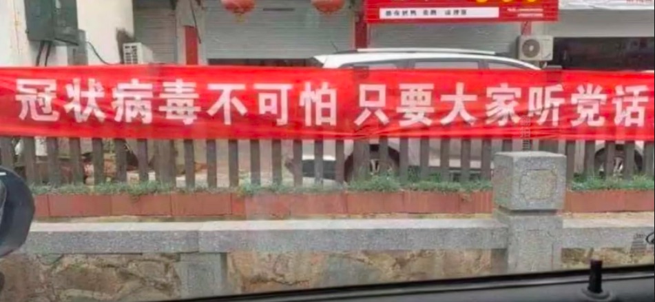 文革从未离开，只是在进化