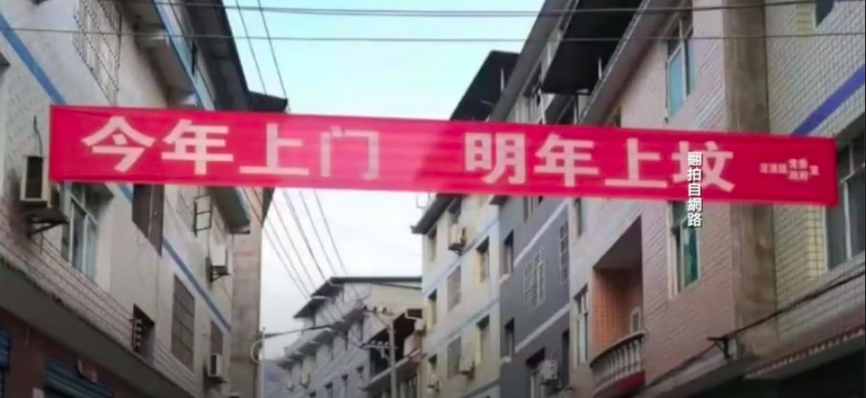 文革从未离开，只是在进化