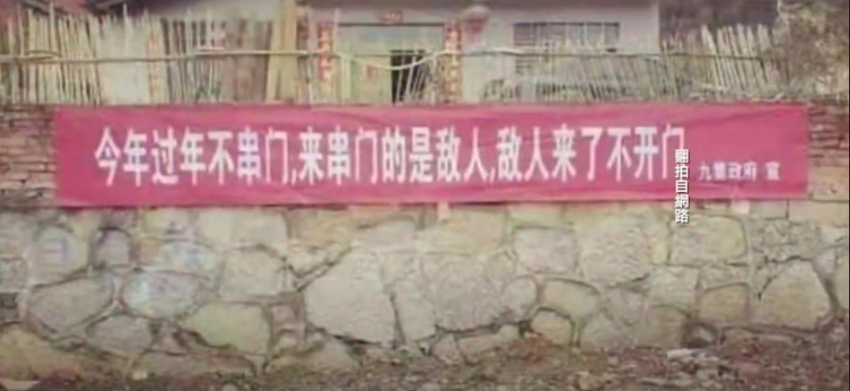 文革从未离开，只是在进化
