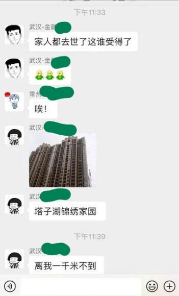 武汉肺炎封城下武汉塔子湖锦绣家园一名新冠肺炎重症病人出院后，回家发现一家人已经全部去世，遂在楼顶上吊自杀