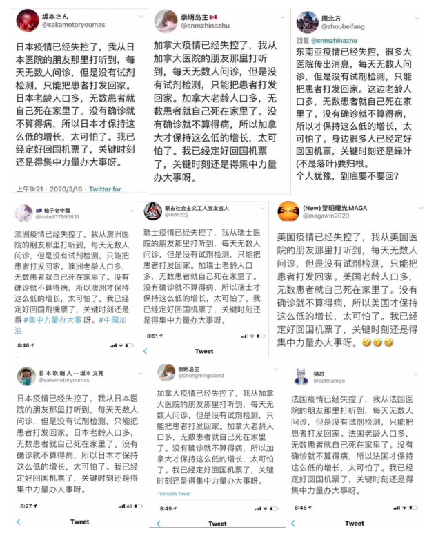 中共启动全球宣传欺骗华人回中国避疫