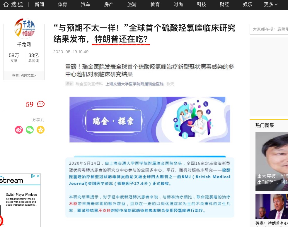 科技战线服从宣传战线